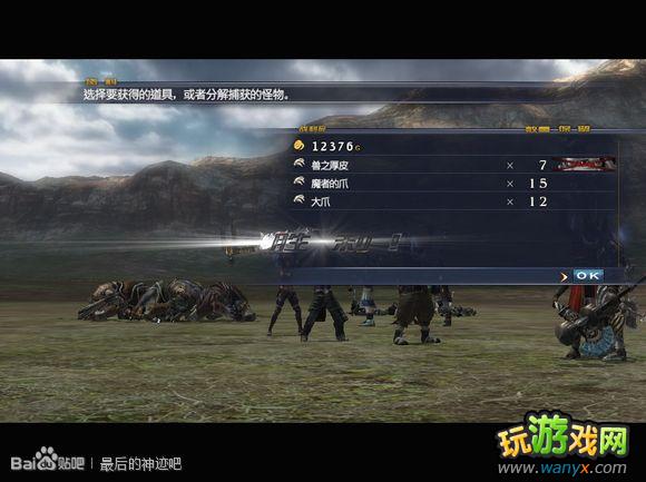 �������񼣡�ͼ����ϸ����ʮ