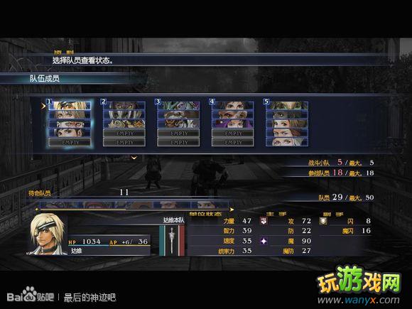 �������񼣡�ͼ����ϸ����ʮ