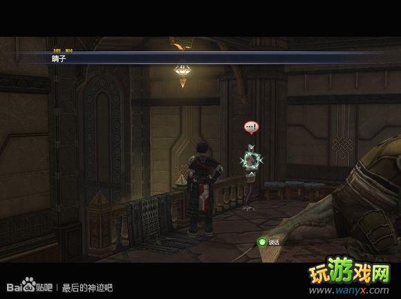 �������񼣡�ͼ����ϸ����ʮ