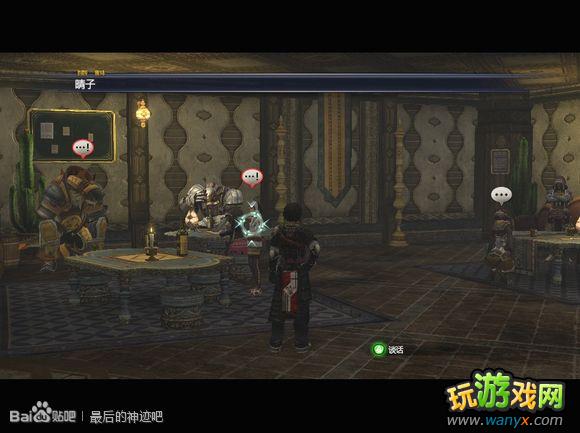 �������񼣡�ͼ����ϸ����ʮ