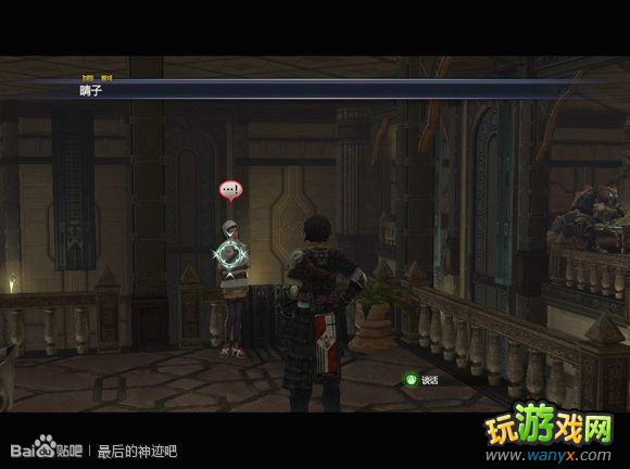 �������񼣡�ͼ����ϸ����ʮ