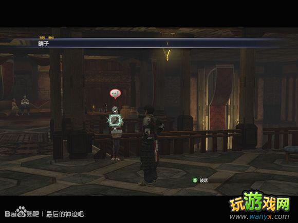 �������񼣡�ͼ����ϸ����ʮ