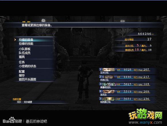 �������񼣡�ͼ����ϸ���Ծ�