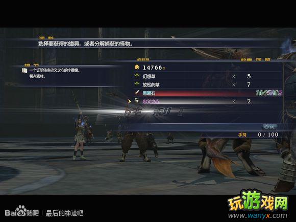 �������񼣡�ͼ����ϸ���Ծ�