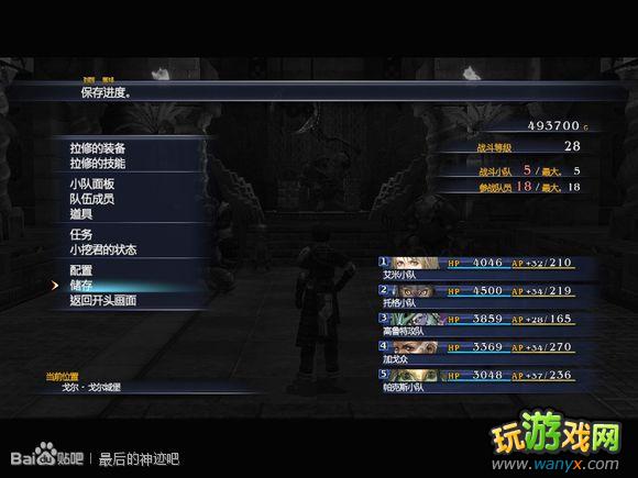 �������񼣡�ͼ����ϸ���Ծ�