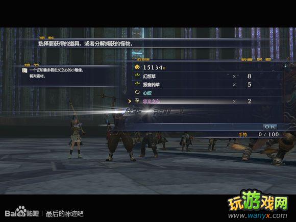 �������񼣡�ͼ����ϸ���Ծ�