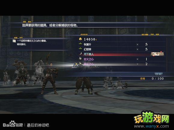 �������񼣡�ͼ����ϸ���Ծ�