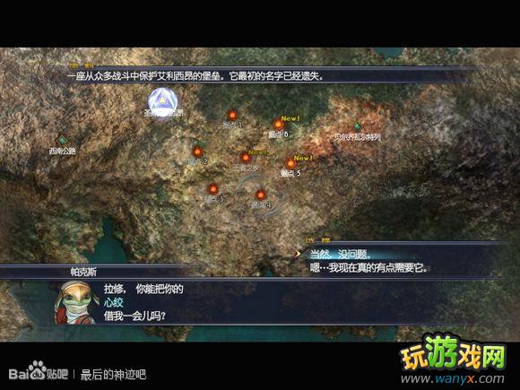 �������񼣡�ͼ����ϸ���Ծ�