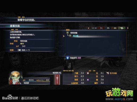 �������񼣡�ͼ����ϸ���Ծ�