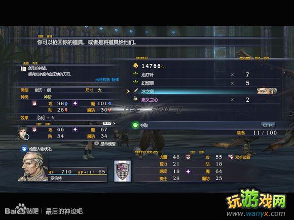 �������񼣡�ͼ����ϸ���Ծ�