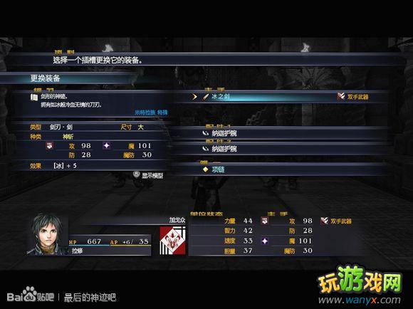 �������񼣡�ͼ����ϸ���Ծ�