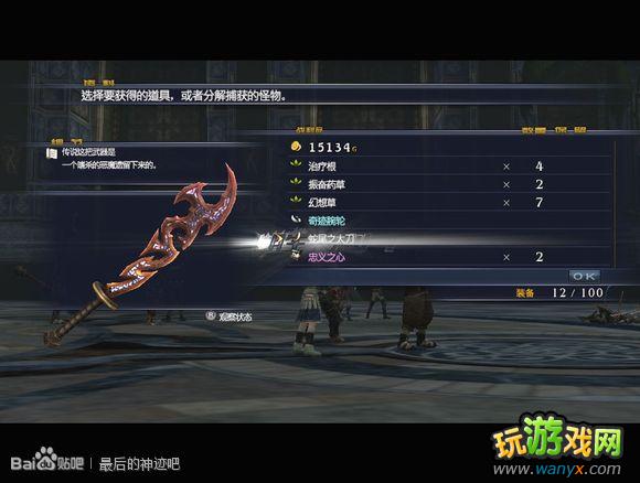 �������񼣡�ͼ����ϸ���Ծ�