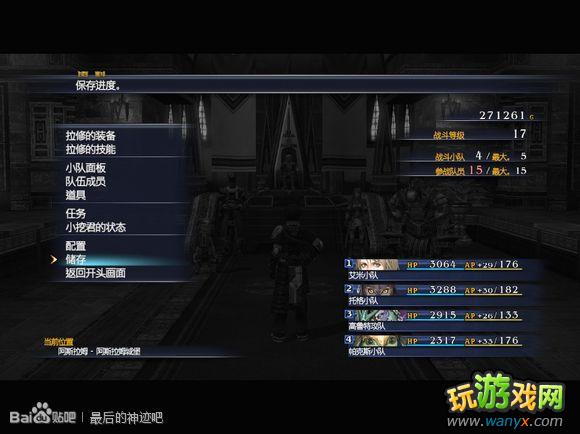 �������񼣡�ͼ����ϸ���԰�