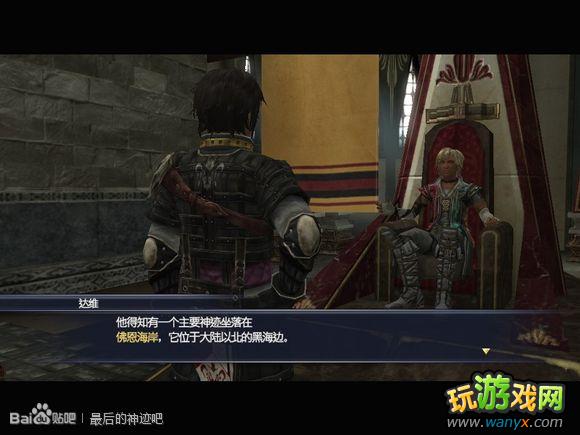 �������񼣡�ͼ����ϸ���԰�