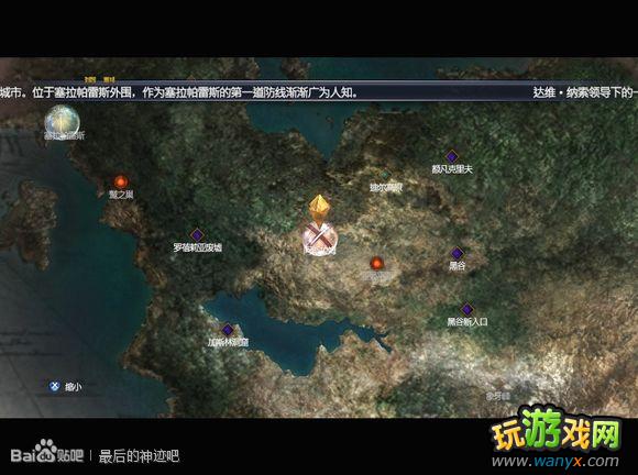 �������񼣡�ͼ����ϸ���԰�