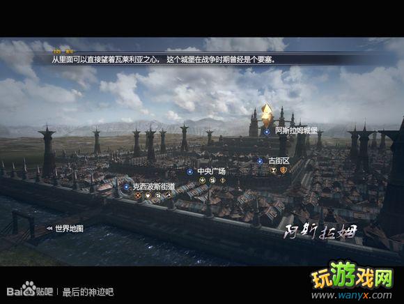 �������񼣡�ͼ����ϸ���԰�