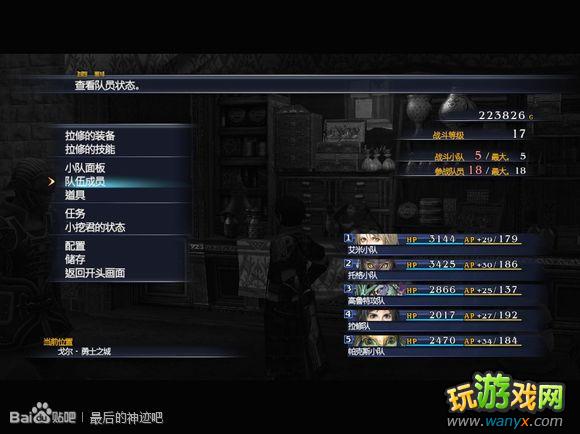 �������񼣡�ͼ����ϸ���԰�