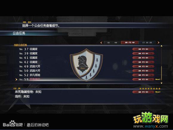 �������񼣡�ͼ����ϸ���԰�