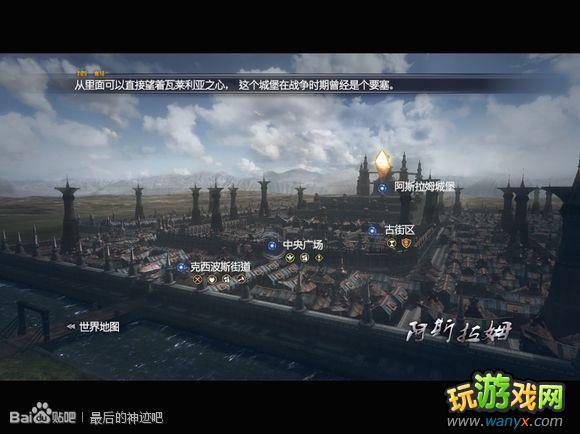 �������񼣡�ͼ����ϸ���԰�