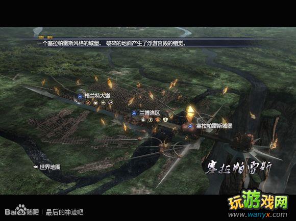 �������񼣡�ͼ����ϸ���԰�