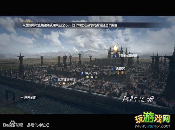 �������񼣡�ͼ����ϸ���԰�