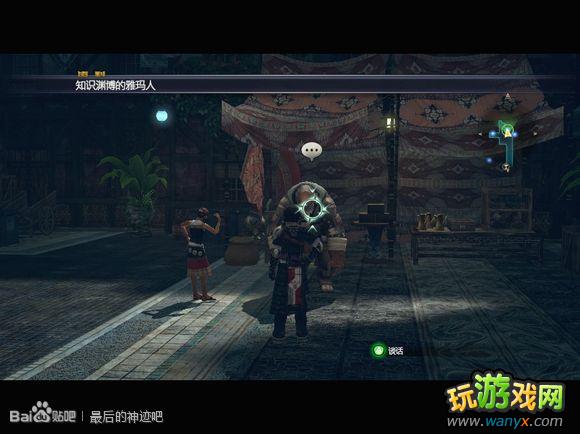 �������񼣡�ͼ����ϸ���԰�