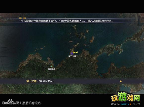 �������񼣡�ͼ����ϸ���԰�