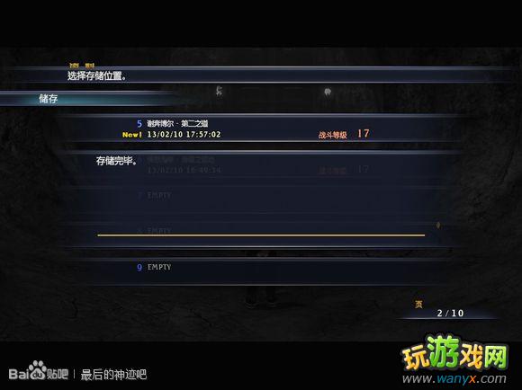 �������񼣡�ͼ����ϸ���԰�