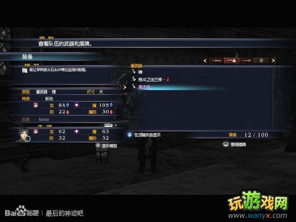 �������񼣡�ͼ����ϸ���԰�