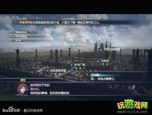 �������񼣡�ͼ����ϸ���԰�