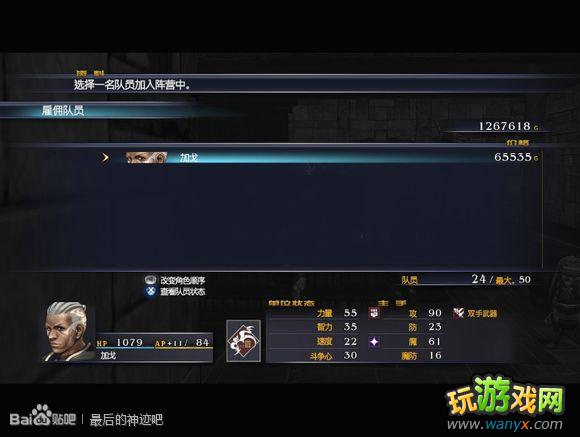 �������񼣡�ͼ����ϸ���԰�