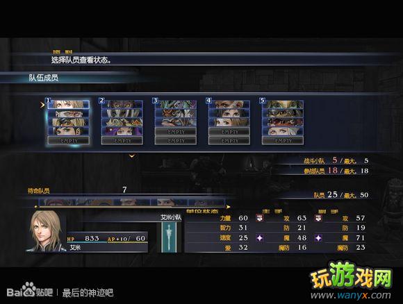 �������񼣡�ͼ����ϸ���԰�