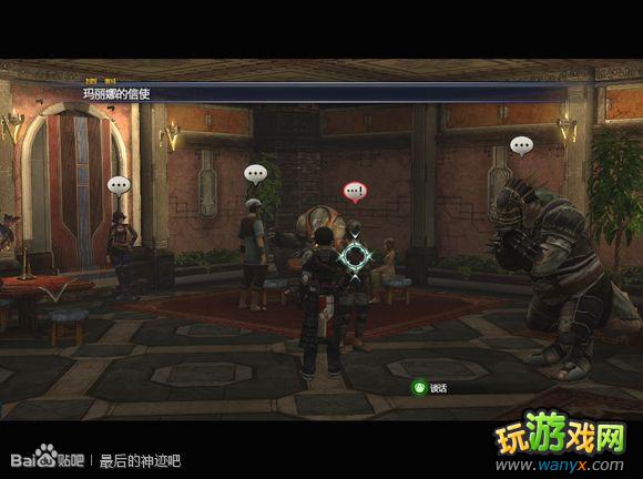 �������񼣡�ͼ����ϸ���԰�