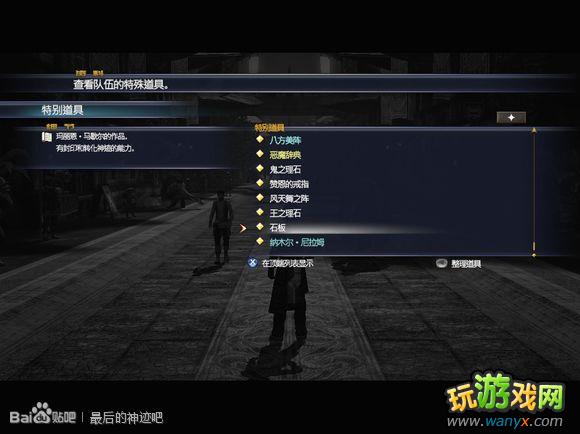 �������񼣡�ͼ����ϸ���԰�