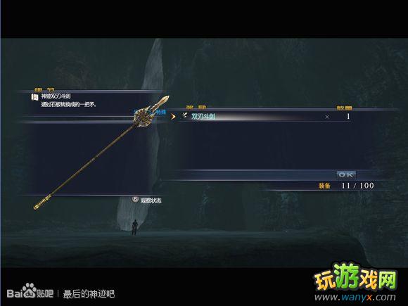 �������񼣡�ͼ����ϸ���԰�