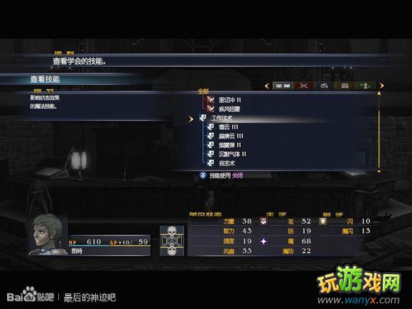 �������񼣡�ͼ����ϸ���԰�