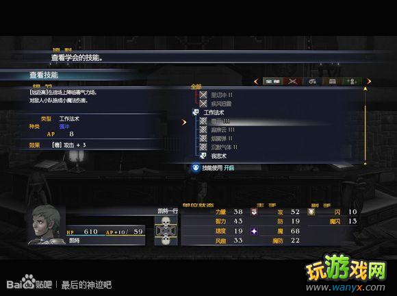 �������񼣡�ͼ����ϸ���԰�