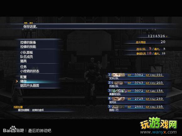 �������񼣡�ͼ����ϸ���԰�