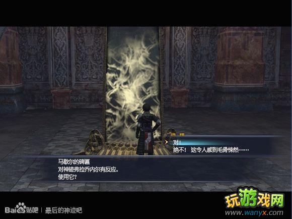 �������񼣡�ͼ����ϸ���԰�