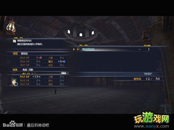 �������񼣡�ͼ����ϸ���԰�