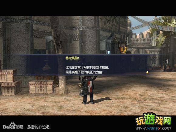 �������񼣡�ͼ����ϸ���԰�