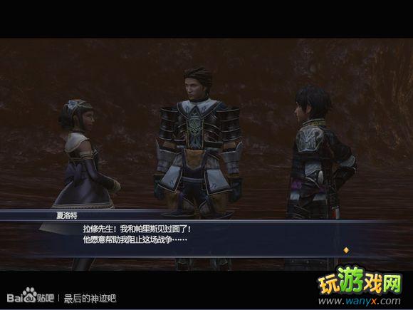 �������񼣡�ͼ����ϸ���԰�