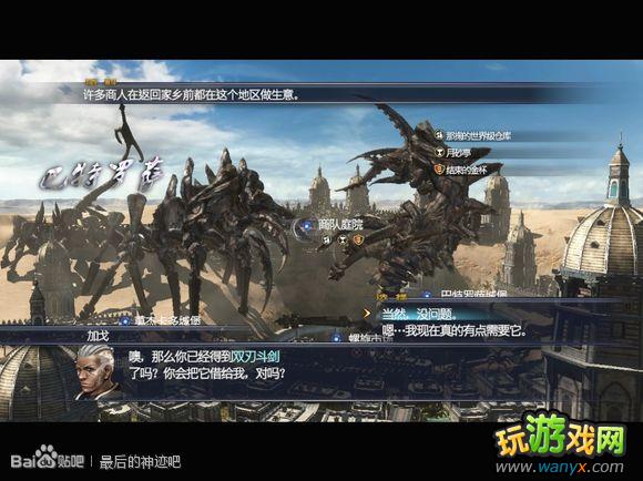 �������񼣡�ͼ����ϸ���԰�