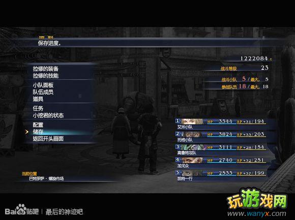 �������񼣡�ͼ����ϸ���԰�