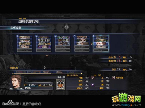 �������񼣡�ͼ����ϸ���԰�