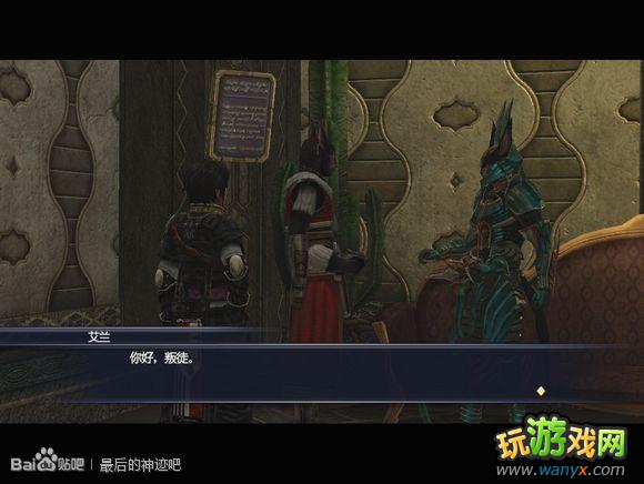 �������񼣡�ͼ����ϸ���԰�