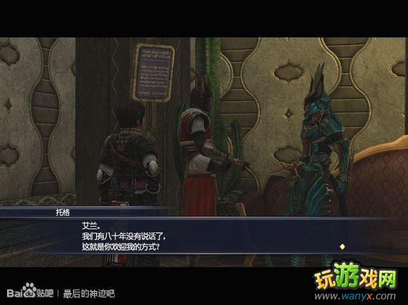 �������񼣡�ͼ����ϸ���԰�