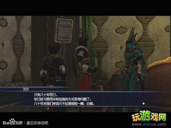 �������񼣡�ͼ����ϸ���԰�