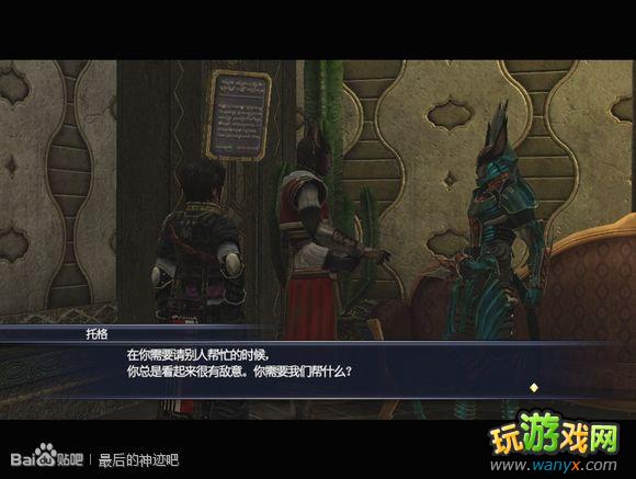 �������񼣡�ͼ����ϸ���԰�