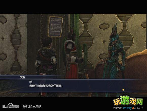 �������񼣡�ͼ����ϸ���԰�